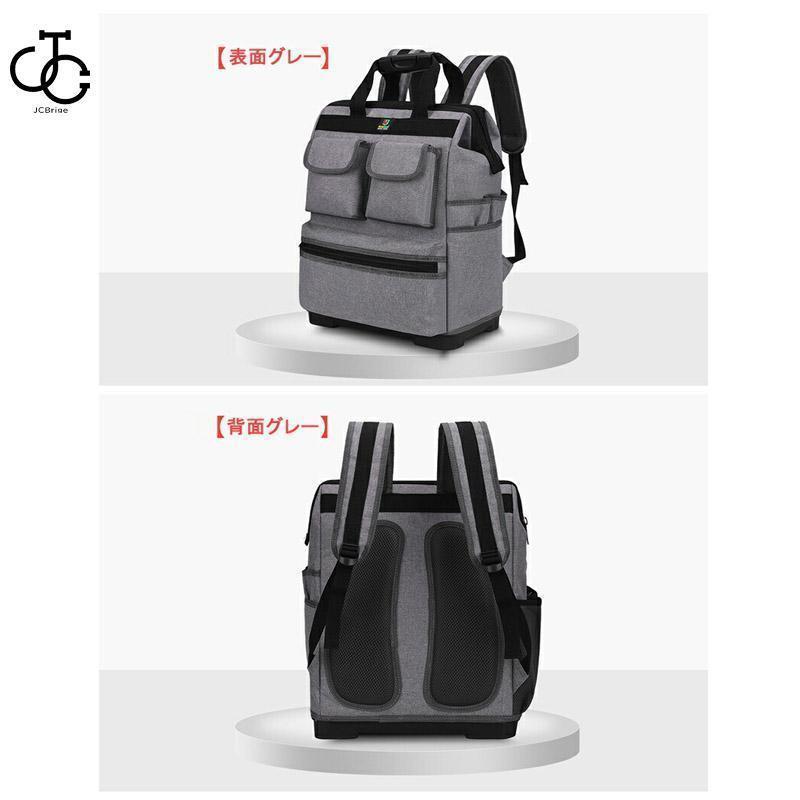 ツールバッグ リュック 工具バッグ おしゃれ 工具差し 工具入れ 