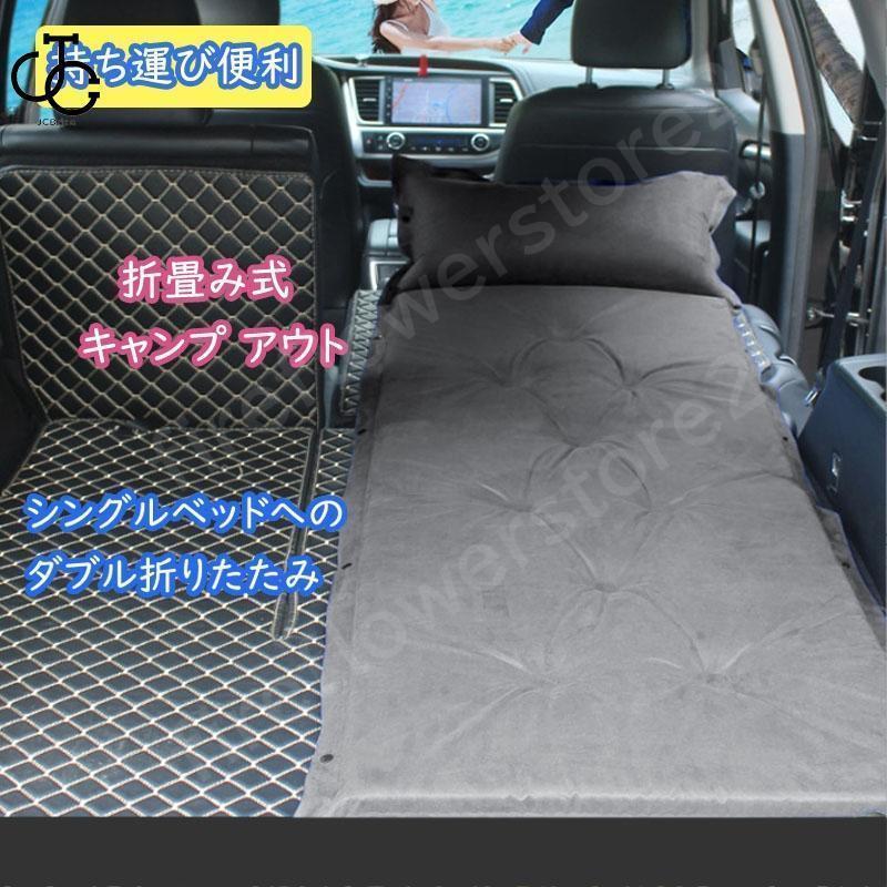 車中泊マット 車中泊エアーマットエアーベッド 車中仮眠グッズ  キャンプ 旅行用  SUV MPV汎用 仮眠 速いインフレーションの画像