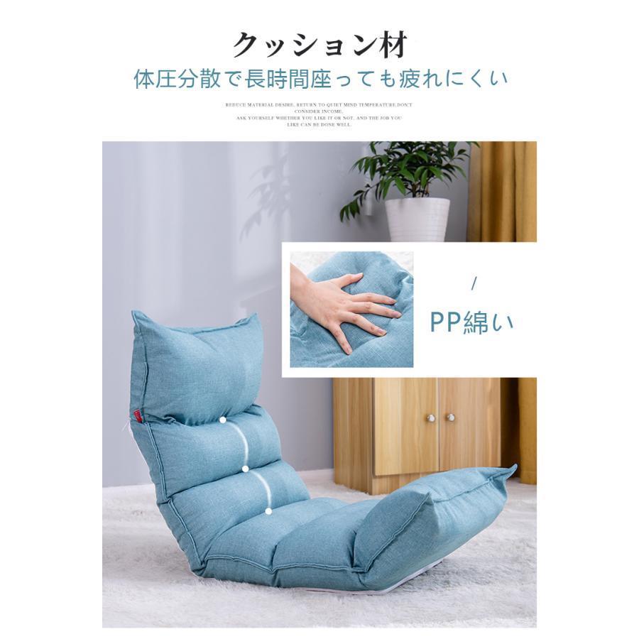 座椅子 リクライニング コンパクト おしゃれ かわいい もこもこ 椅子 ハイバックタイプ クッション 北欧 一人掛け 一人用 リビング フロアチェア_12