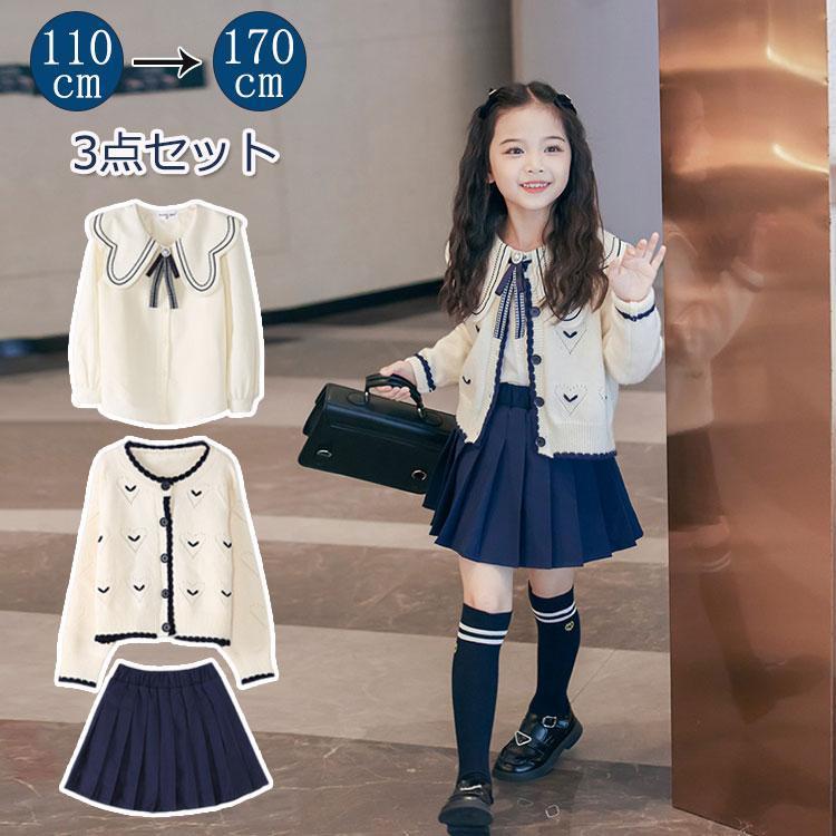 入学式 女の子 セットアップ カーディガン シャツ スカート ガールズ