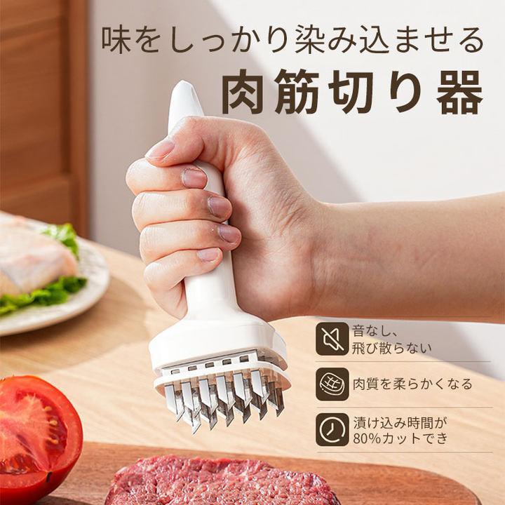 肉筋切り器 肉叩き 肉たたき 24本刃 ミートテンダライザー