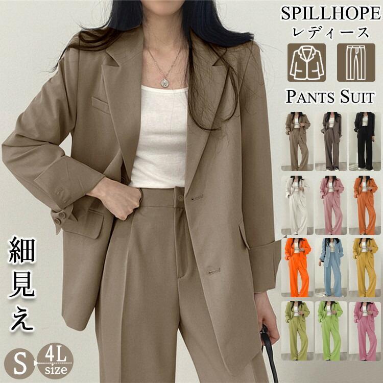 サマースーツ 12色 スーツ レディース パンツスーツ ダンス衣装