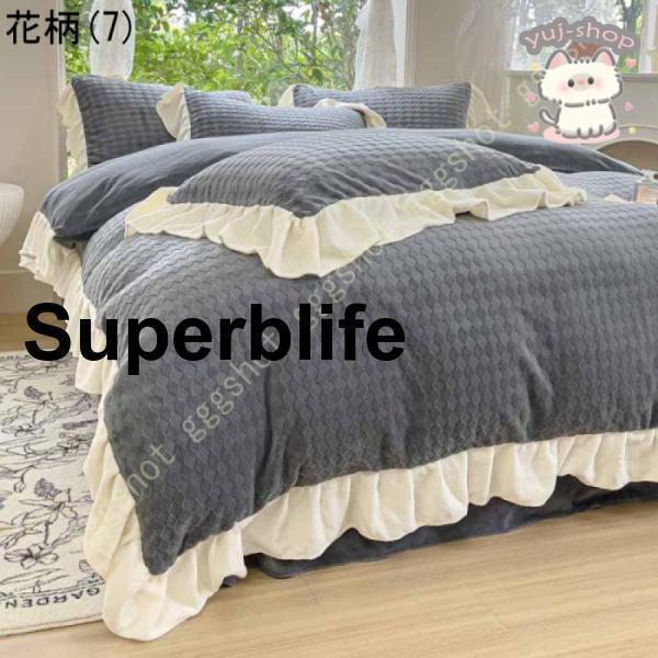 あったか 掛け布団カバー タイプ シングル セミダブル 冬 やわらか フランネル カバー ふわふわ 暖かい フリル付き 姫系 かわいい 洗える 寝具カバー_15