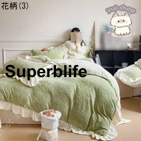あったか 掛け布団カバー タイプ シングル セミダブル 冬 やわらか フランネル カバー ふわふわ 暖かい フリル付き 姫系 かわいい 洗える 寝具カバー_3
