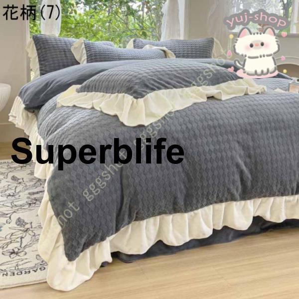 あったか 掛け布団カバー タイプ シングル セミダブル 冬 やわらか フランネル カバー ふわふわ 暖かい フリル付き 姫系 かわいい 洗える 寝具カバー_7