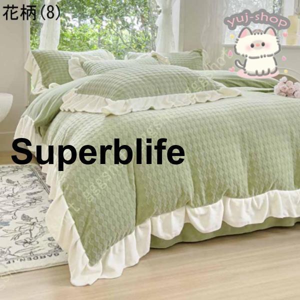 あったか 掛け布団カバー タイプ シングル セミダブル 冬 やわらか フランネル カバー ふわふわ 暖かい フリル付き 姫系 かわいい 洗える 寝具カバー_8