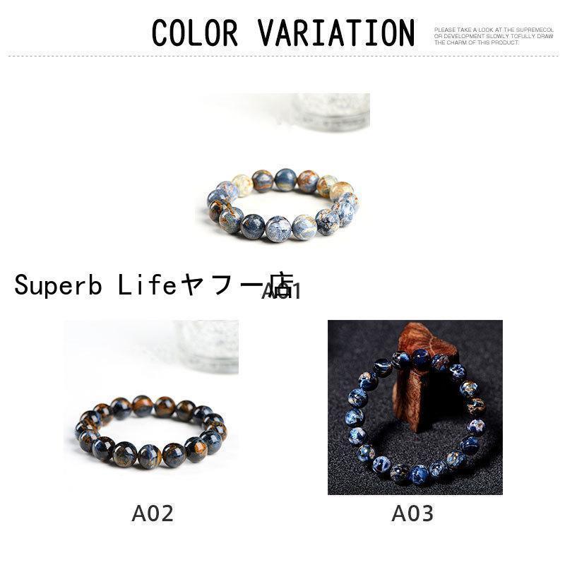 パワーストーン ピーターサイト 上品 高品質 ブレスレット 天然石 希少