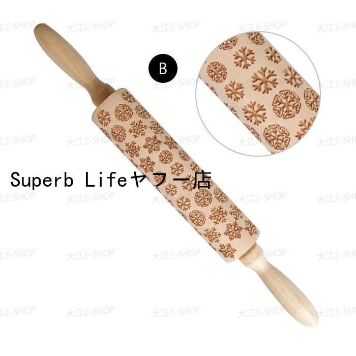 めん棒 製菓 製パン クッキー作り レーザー彫刻生地ローラー キッチン