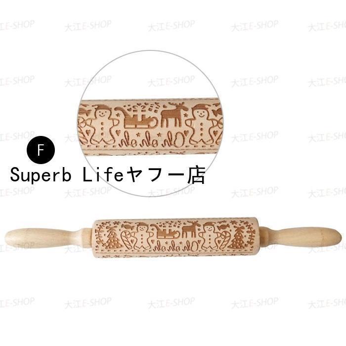 めん棒 製菓 製パン クッキー作り レーザー彫刻生地ローラー キッチン