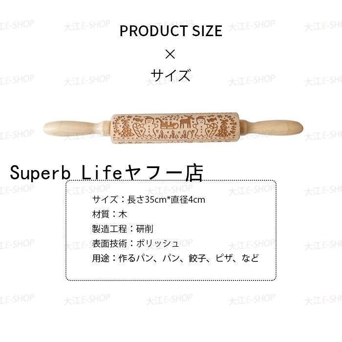 めん棒 製菓 製パン クッキー作り レーザー彫刻生地ローラー キッチン