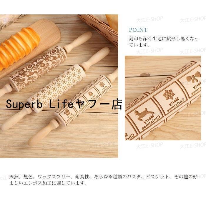 めん棒 製菓 製パン クッキー作り レーザー彫刻生地ローラー キッチン