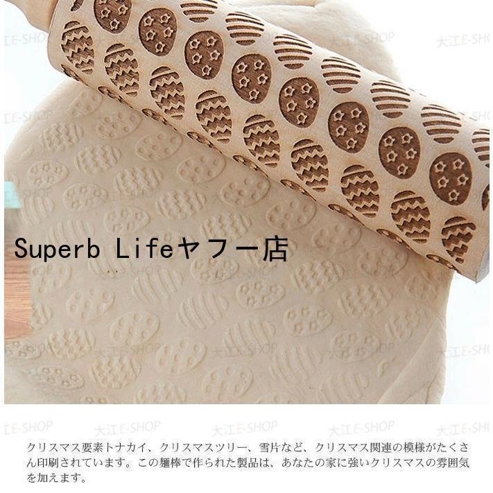 めん棒 製菓 製パン クッキー作り レーザー彫刻生地ローラー キッチン