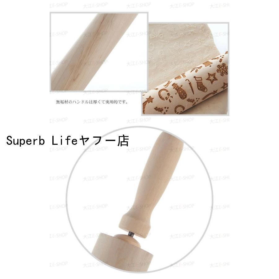 めん棒 製菓 製パン クッキー作り レーザー彫刻生地ローラー キッチン