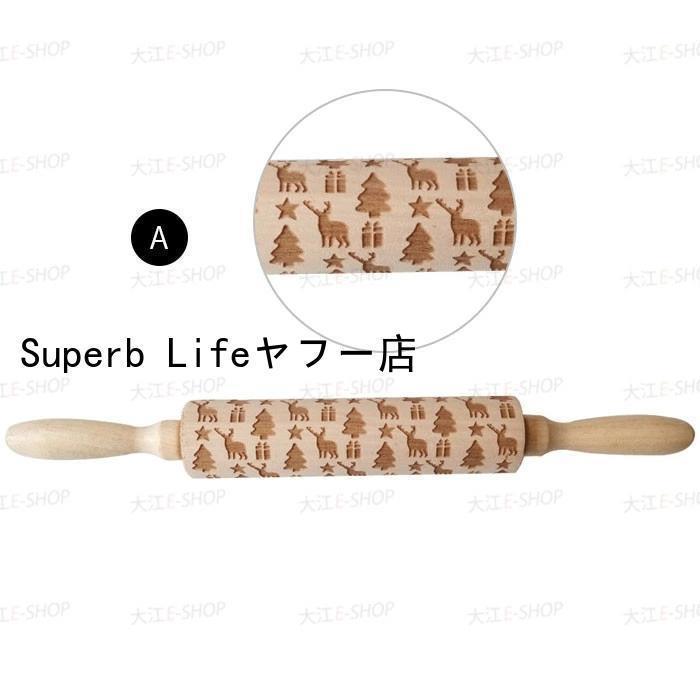 めん棒 製菓 製パン クッキー作り レーザー彫刻生地ローラー キッチン