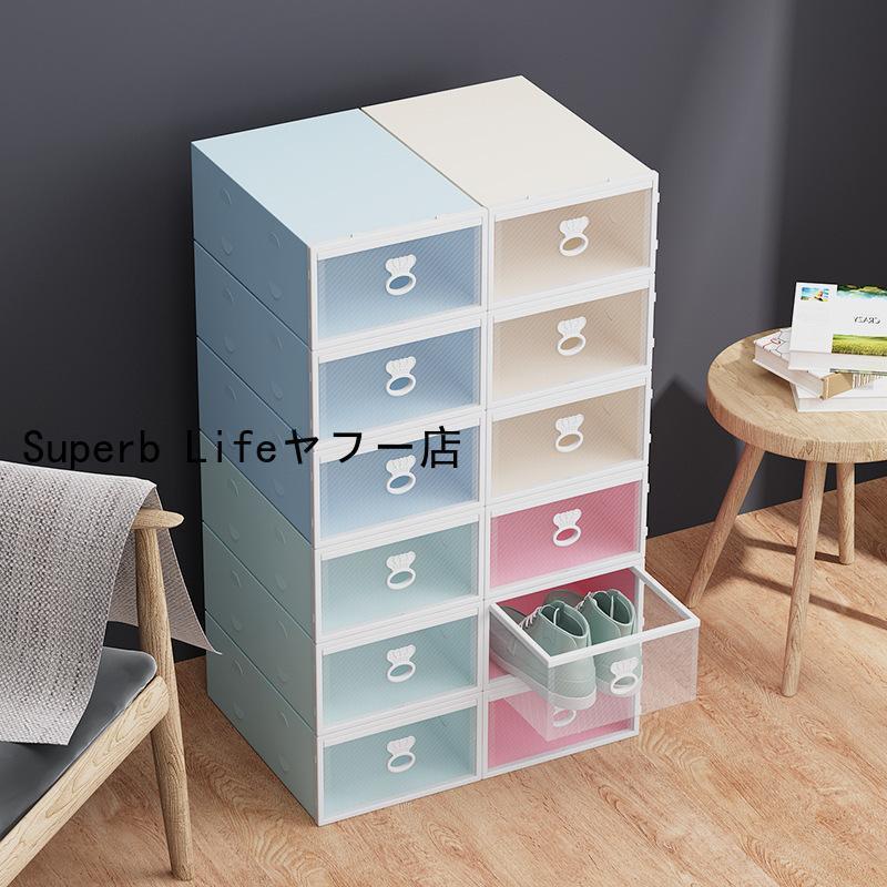 シューズボックス クリア 収納ケース2個組 幅23×奥行33×高さ14cm