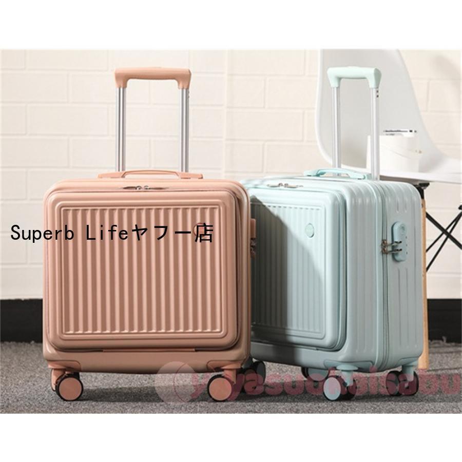 スーツケース フロントオープン 機内持ち込み 上開き ジッパー ss