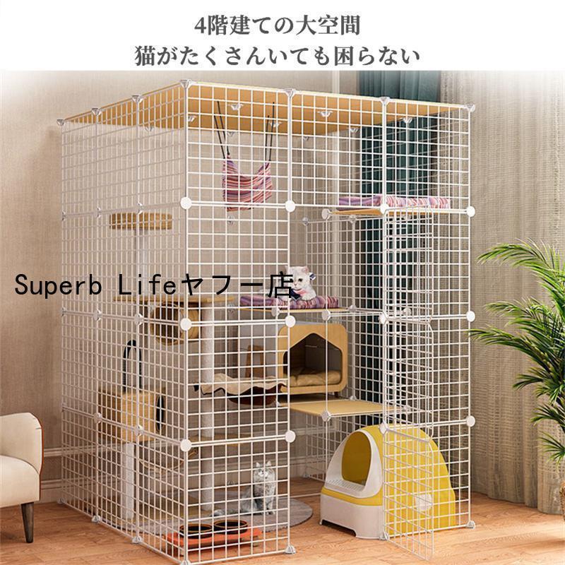 猫ケージ キャットケージ猫 ゲージ 大きめ猫用 特大ゲージ4階層 猫の 