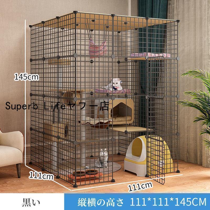 猫ケージ キャットケージ猫 ゲージ 大きめ猫用 特大ゲージ4階層 猫の 