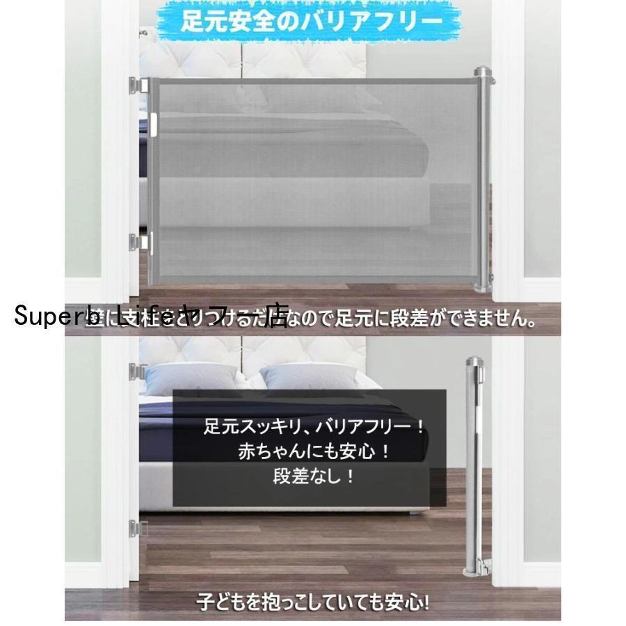 子供、ペット落下防止ゲート、バリアフリー Pet Select by Nihonikuji 最新モデル のぼれんニャン バリアフリー