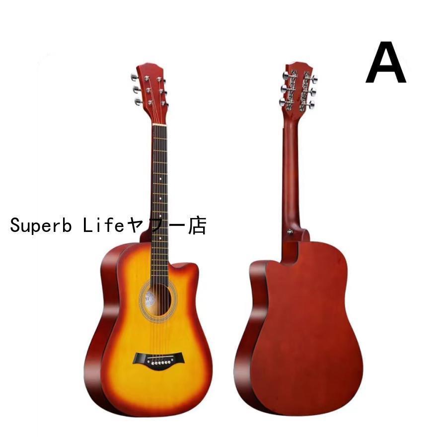 アコースティックギター 初心者 ギター 練習 おしゃれ 練習用 初心者用