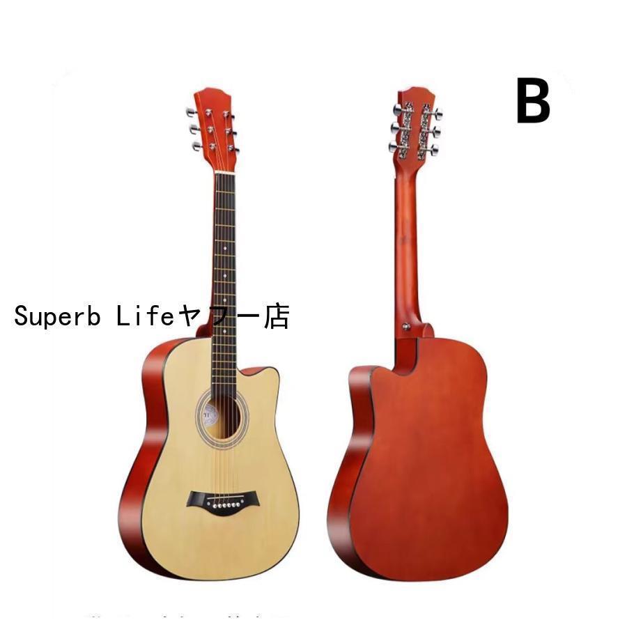 アコースティックギター 初心者 ギター 練習 おしゃれ 練習用 初心者用