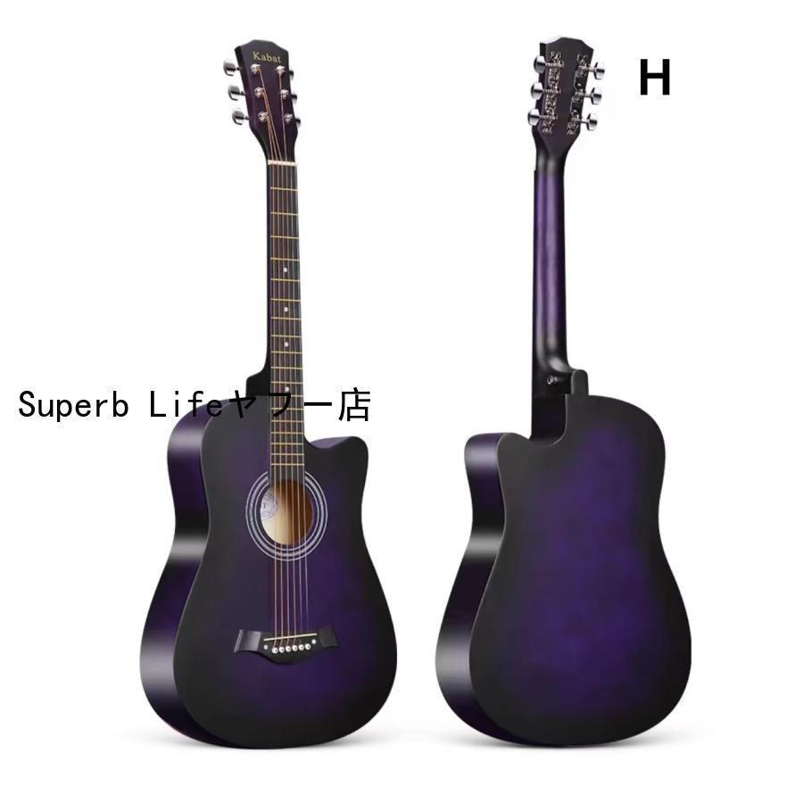 アコースティックギター 初心者 ギター 練習 おしゃれ 練習用 初心者用