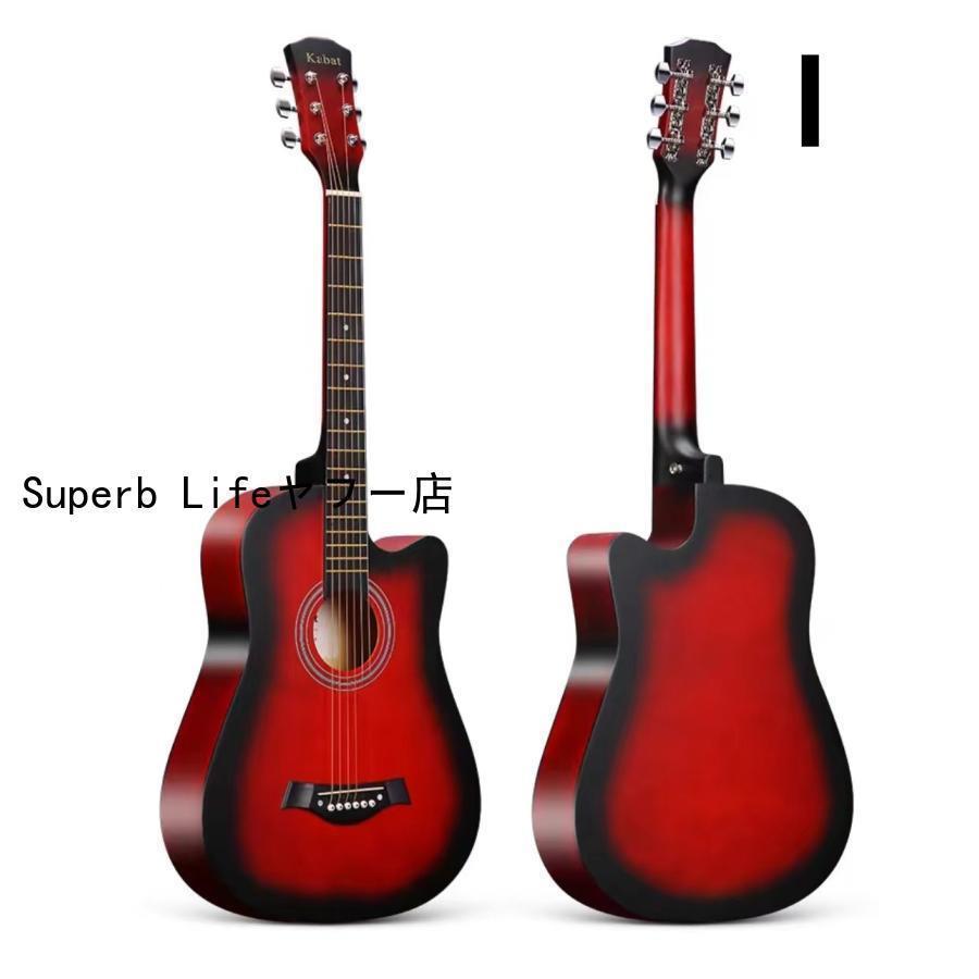 アコースティックギター 初心者 ギター 練習 おしゃれ 練習用 初心者用