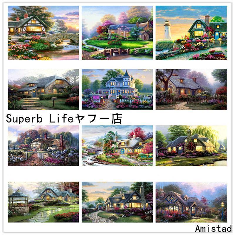 ダイヤモンドアート 初心者 キット 絵画 風景 ギフト 刺繍 ビーズ