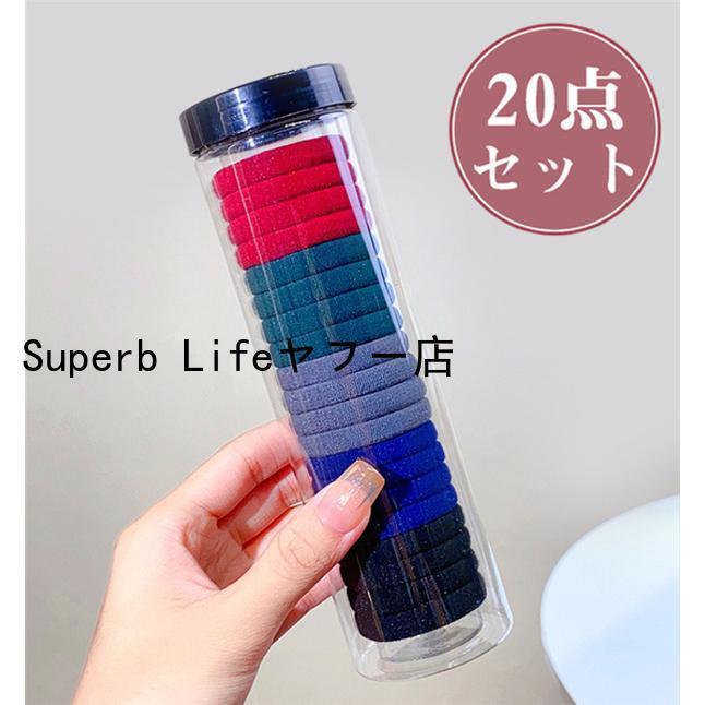 ヘアゴム おしゃれ 20点セット 跡がつかない 髪ゴム 簡単 くすみカラー