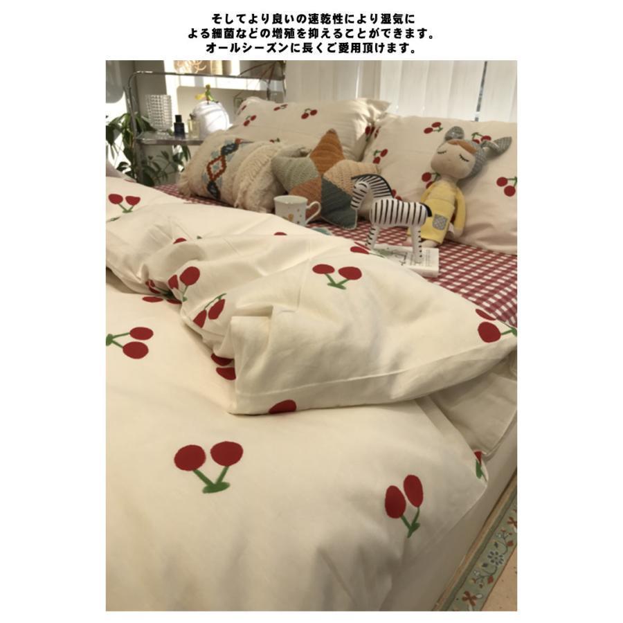 布団カバー 3点セット シングル チェリー柄 寝具カバーセット 布団