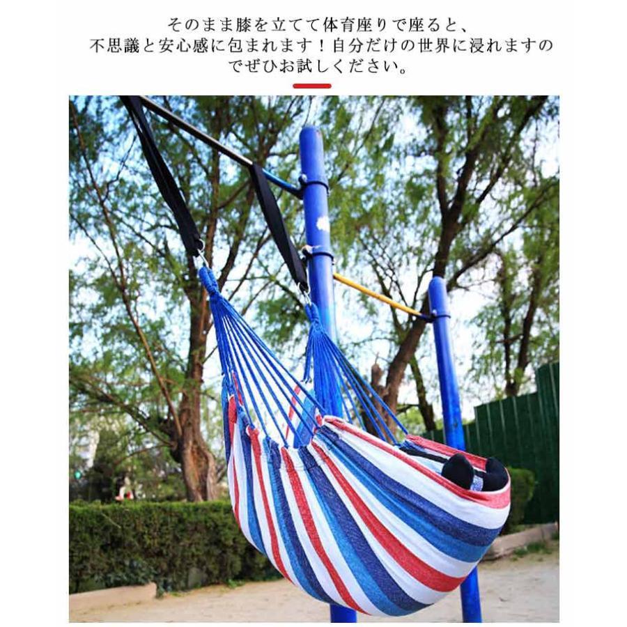 楽天市場】ハンモックチェア（インテリア・寝具・収納）の通販 【互換