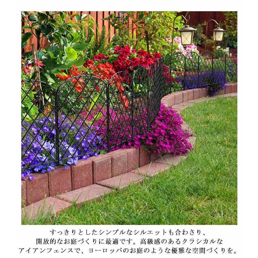 6枚セット アイアンフェンス 花壇フェンス ガーデンフェンス