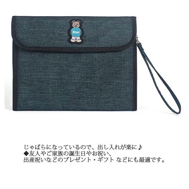 母子手帳ケース パスポート ケース マルチケース 文房具 小分け 仕分け