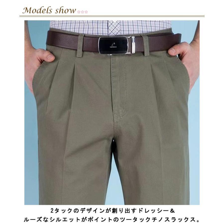 チノパン スラックス ツータック メンズ ストレートパンツ