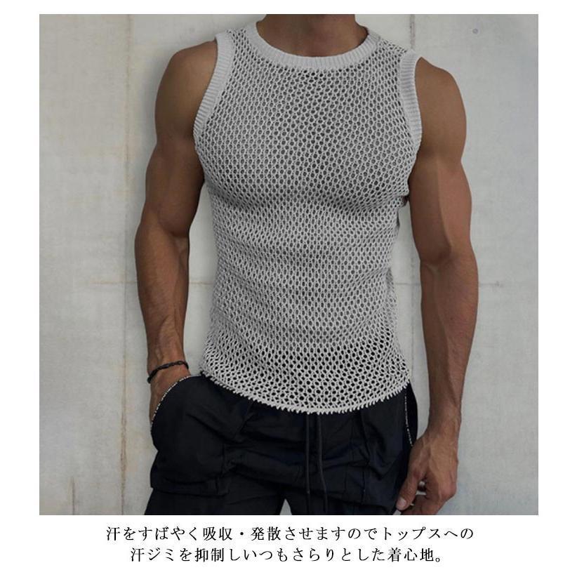 タンクトップ メンズ メッシュタンクトップ ノースリーブ サマーニット