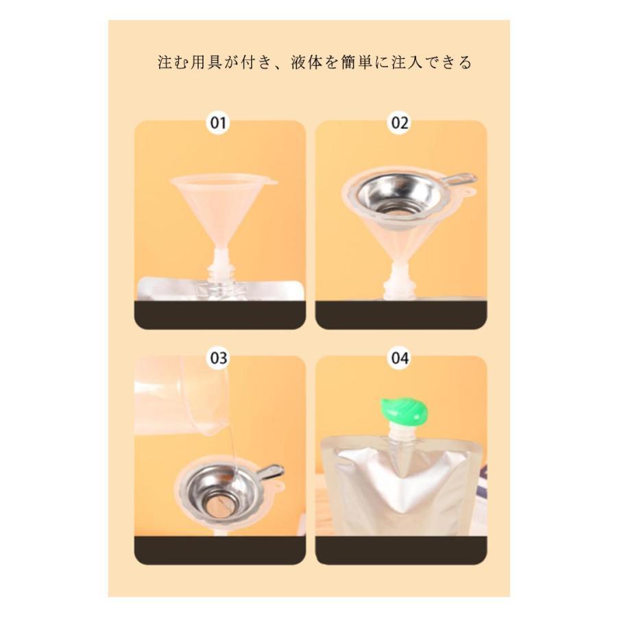 【1000枚入り（口直径0.86cm）】キャップ付アルミスタンド袋 スパウトパウチ 100ml 200ml 250ml 300ml 400ml 500の画像