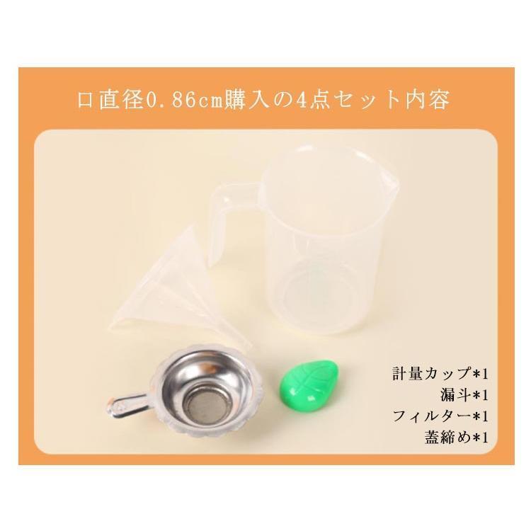 【1000枚入り（口直径0.86cm）】キャップ付アルミスタンド袋 スパウトパウチ 100ml 200ml 250ml 300ml 400ml 500の画像