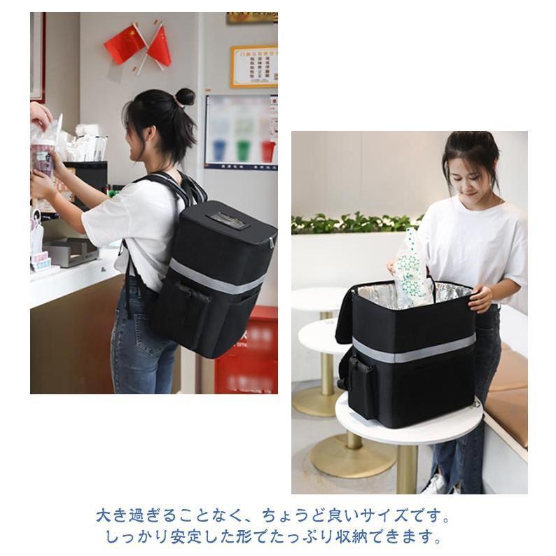 デリバリーバッグ 大容量 配達用 ウーバーイーツ 配達バッグ