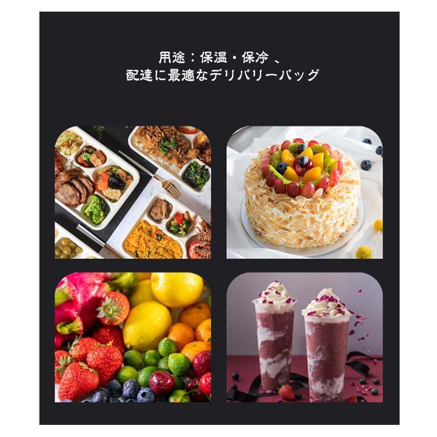 配達用デリバリーボックス ウーバー 出前館 リア ボックス デリバリーボックス カギ付き 検索 デリバリー Uber