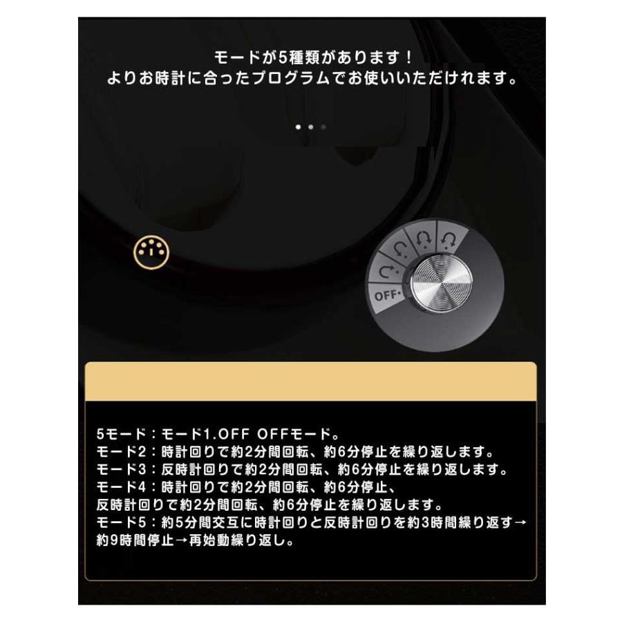 ワインディングマシーン 2本巻 自動巻き上げ機 自動巻き機