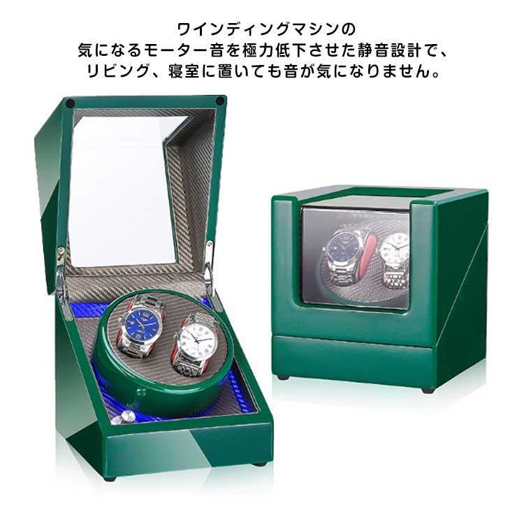 ワインディングマシーン 2本巻 自動巻き上げ機 自動巻き機 腕時計 自動