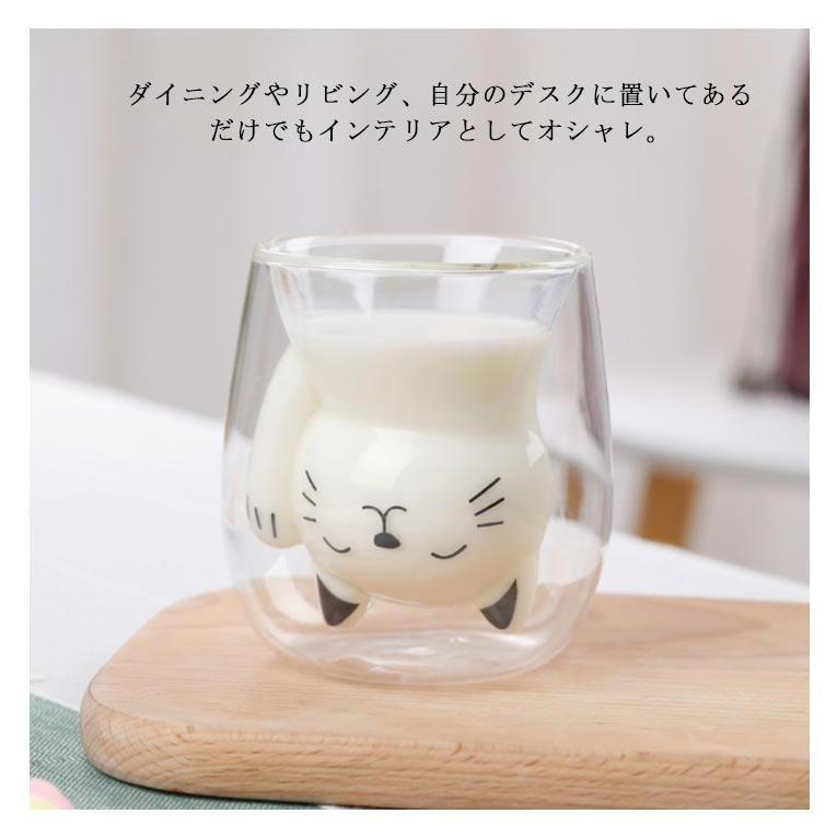 3個セット！ダブルウォールグラス かわいい カップ 250ML ねこコップ