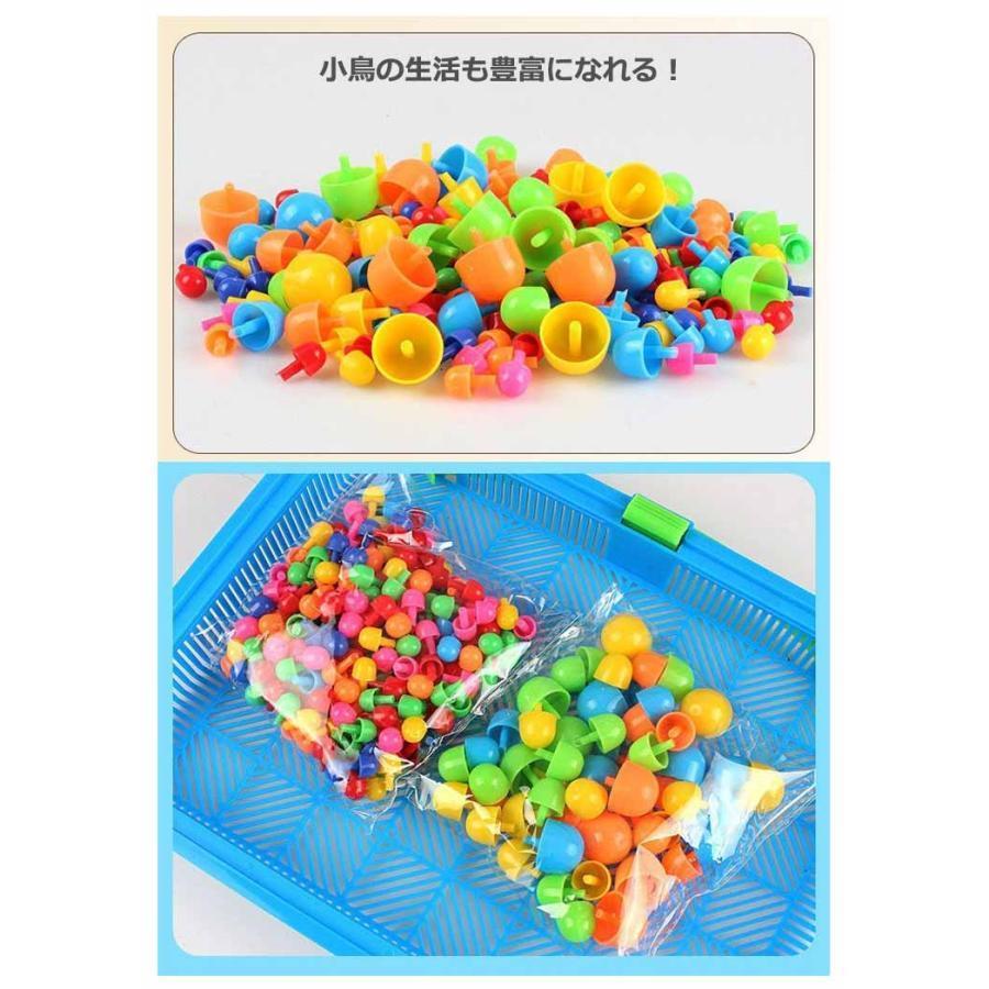 小鳥のおもちゃセット 鳥のおもちゃ 鳥用玩具 プラスチック