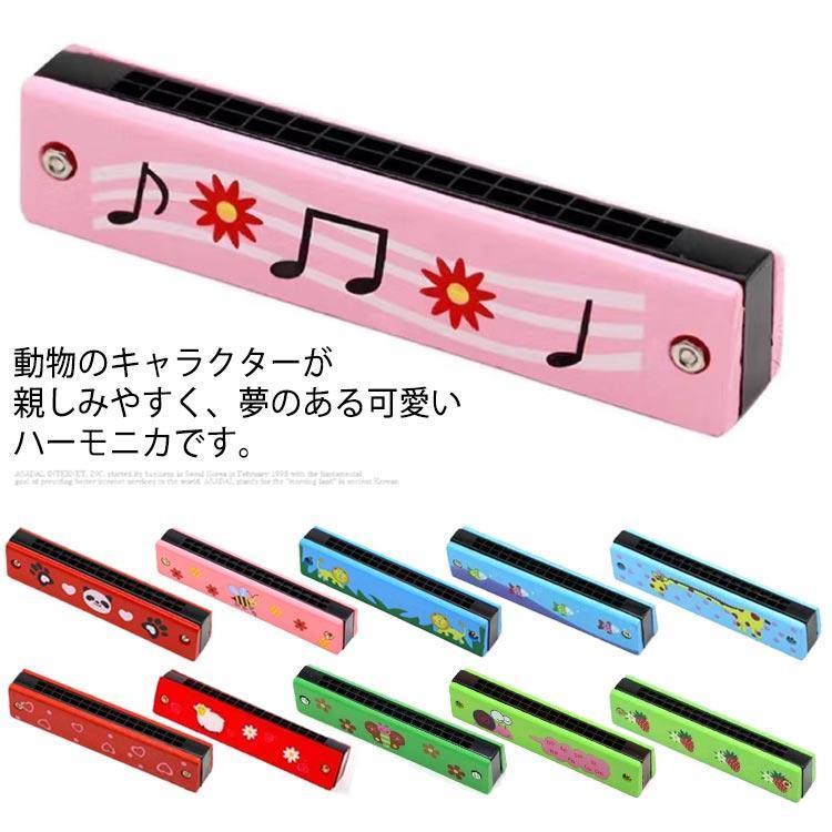 楽器 管楽器、笛、ハーモニカ ジュニアハーモニカ ハーモニカ 楽器 おもちゃ 子供 赤ちゃん 幼児 笛