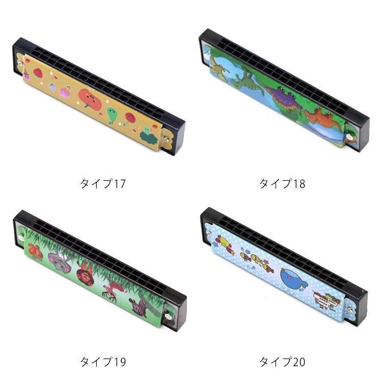 ジュニアハーモニカ ハーモニカ 子供 ミニ おもちゃ 初心者 楽器