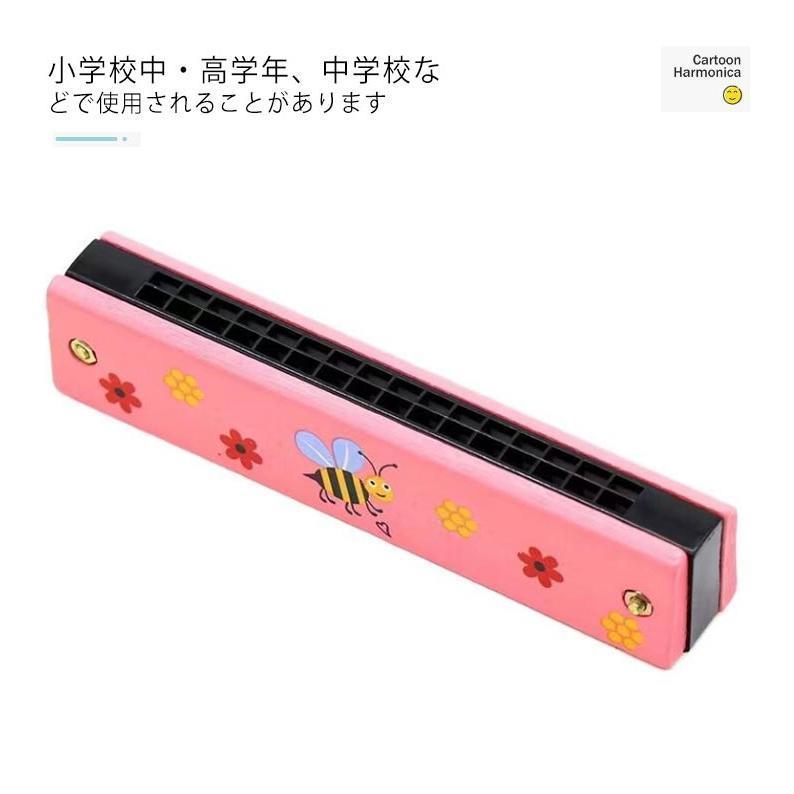ジュニアハーモニカ ハーモニカ 子供 ミニ おもちゃ 初心者 楽器