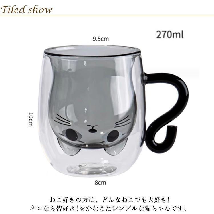 3個セット！ダブルウォール グラス 270ML 耐熱 二重 コップ コーヒー