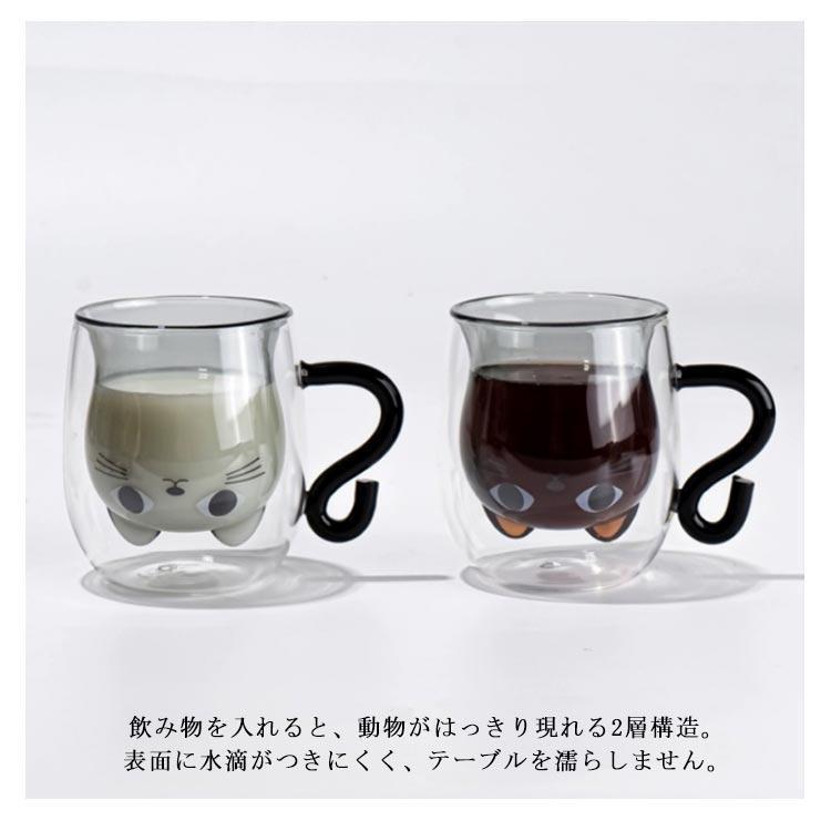 3個セット！ダブルウォール グラス 270ML 耐熱 二重 コップ コーヒー