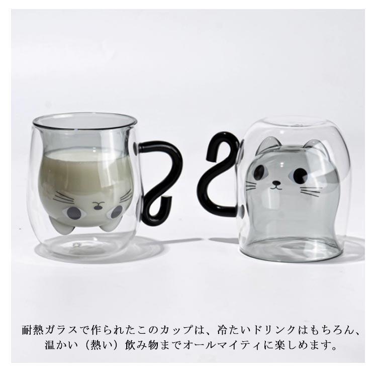260ml ダブルウォールグラス 猫 ネコ かわいい カフェグラス 取っ手付き 楽天市場】260ml ダブルウォールグラス 猫 ネコ 耐熱 かわいい カフェ