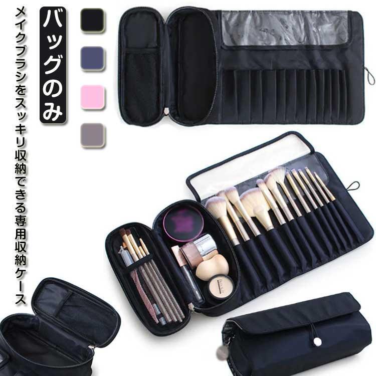 ジカラーズ36, ブラシセット#1-8, ブラシケース,ウエストポーチ imgrc0073525397.jpg